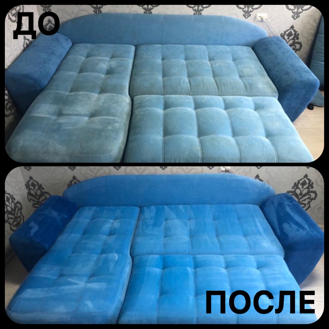 Наша работа 1