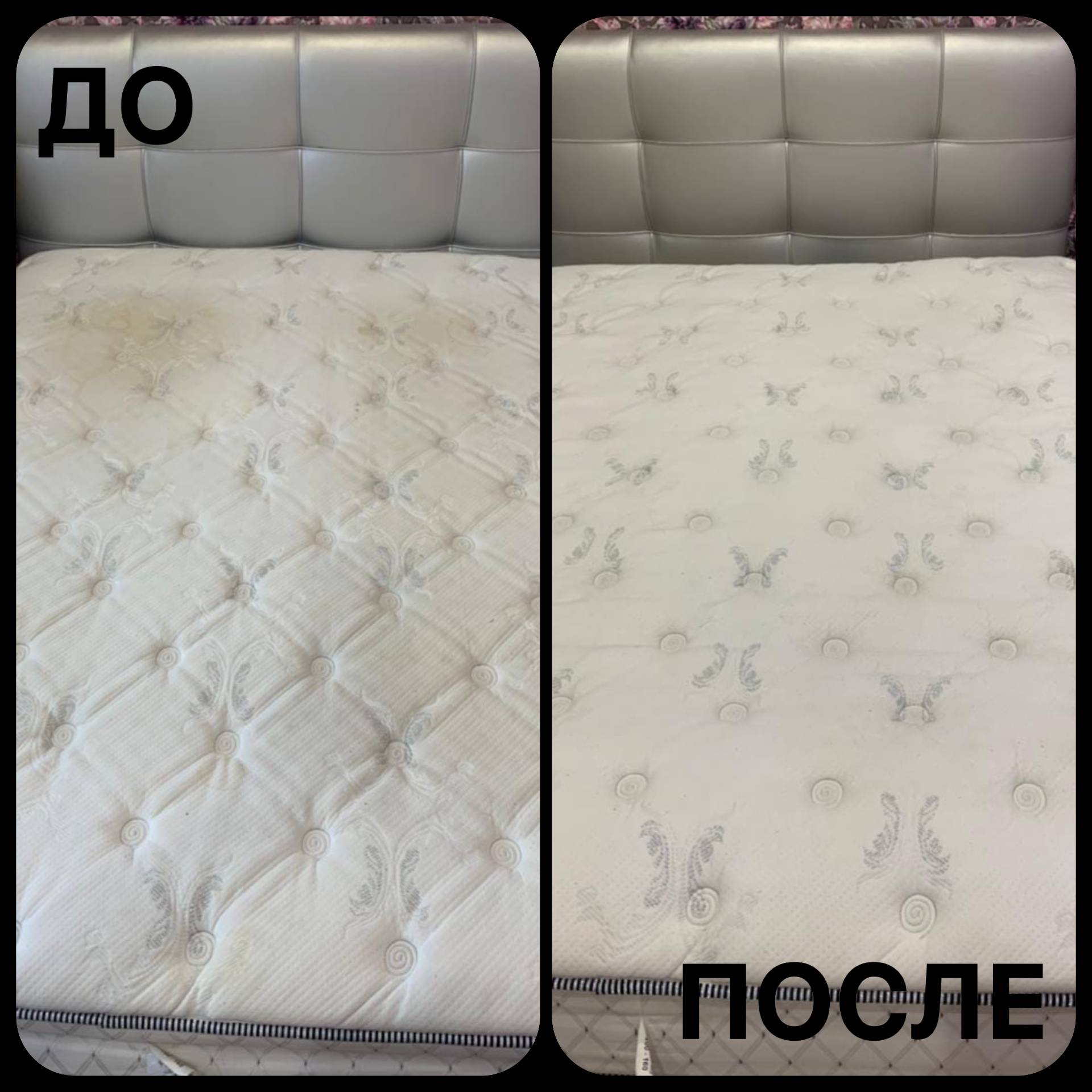 Наша работа 10