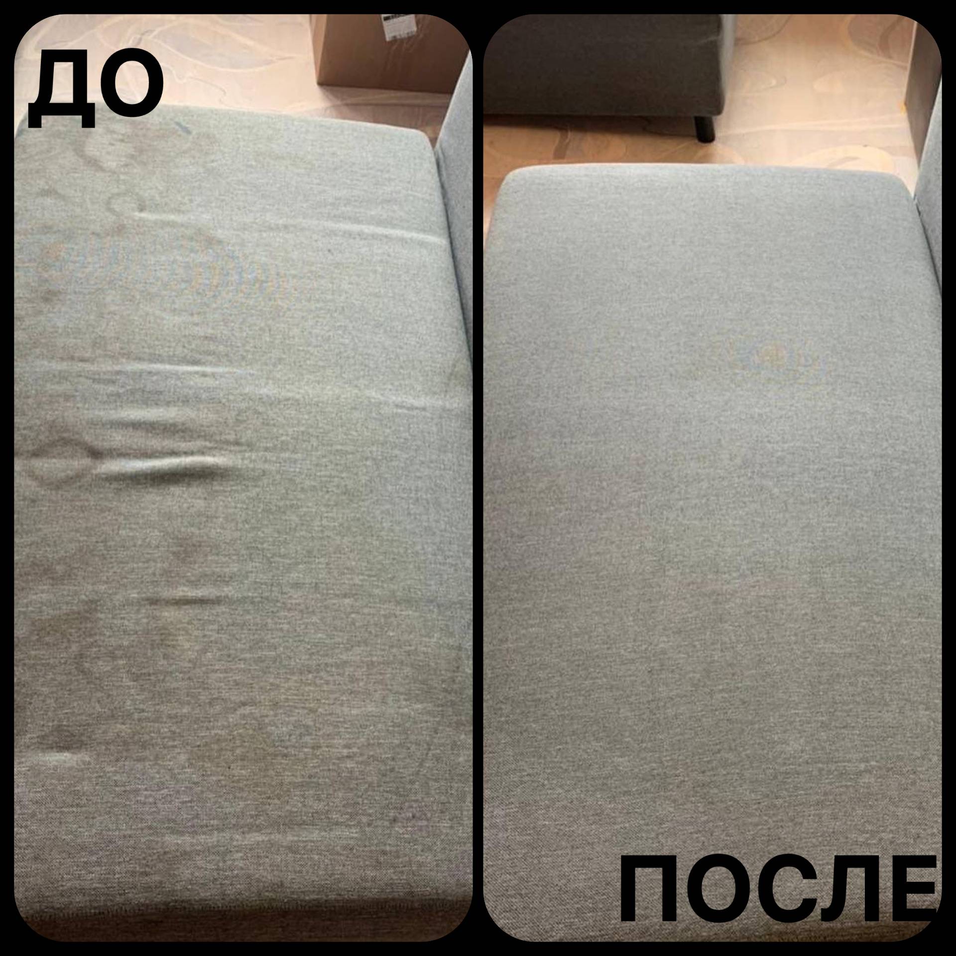 Наша работа 11