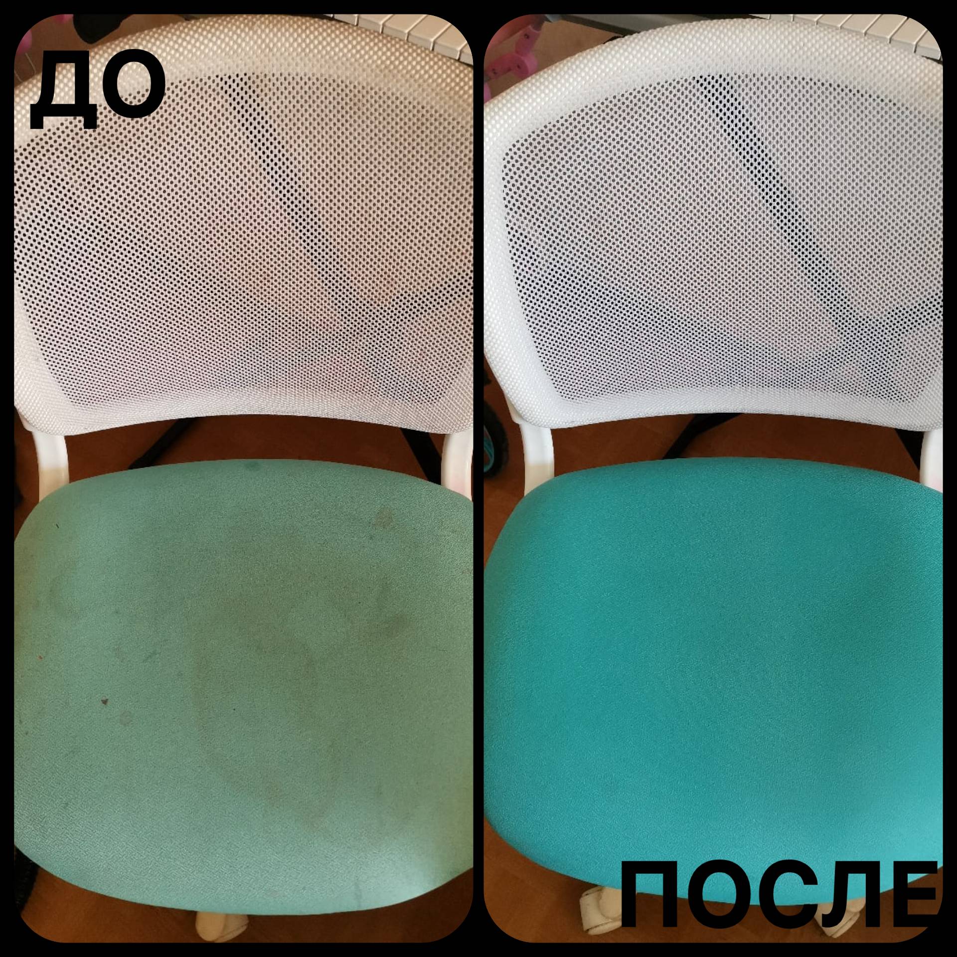 Наша работа 12