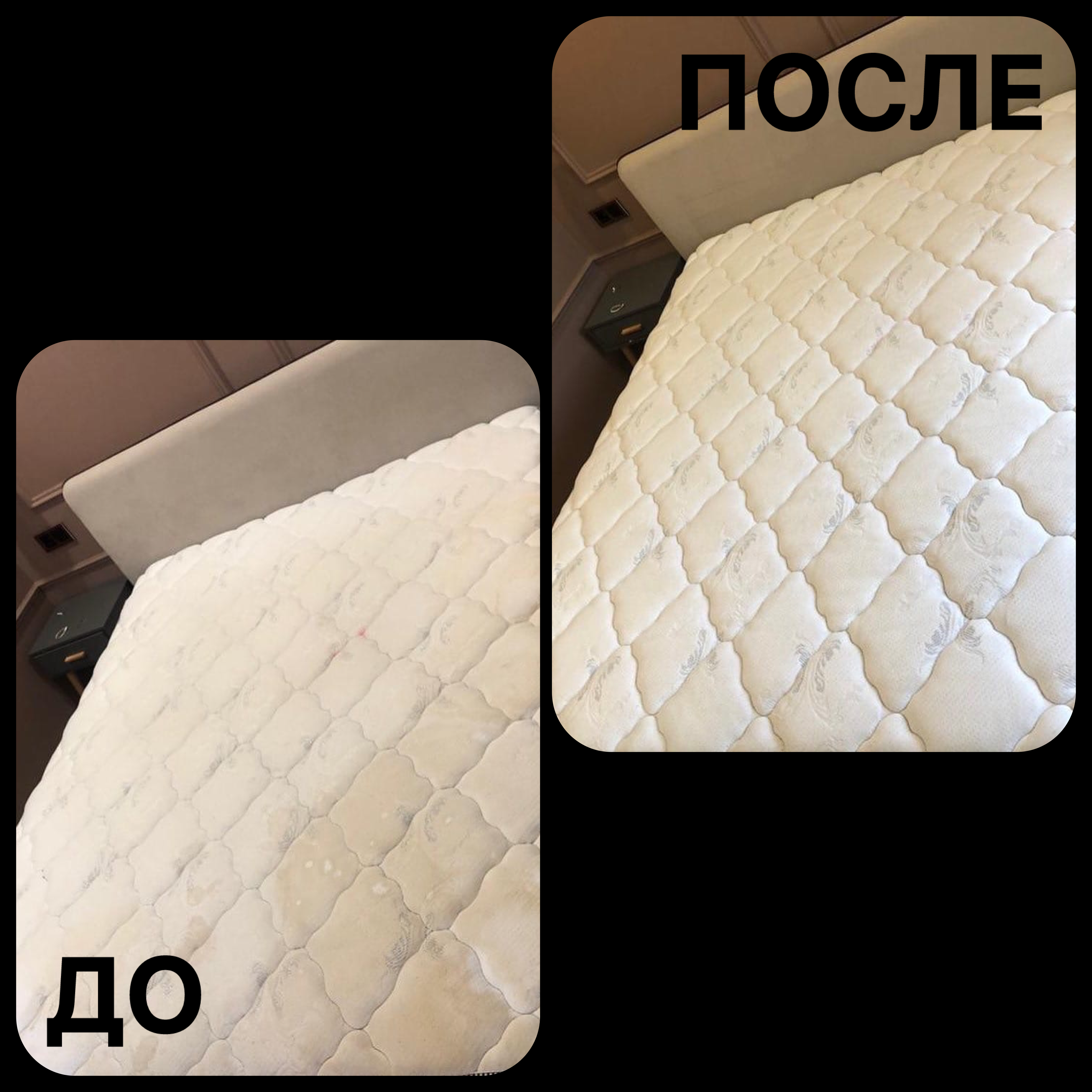 Наша работа 2