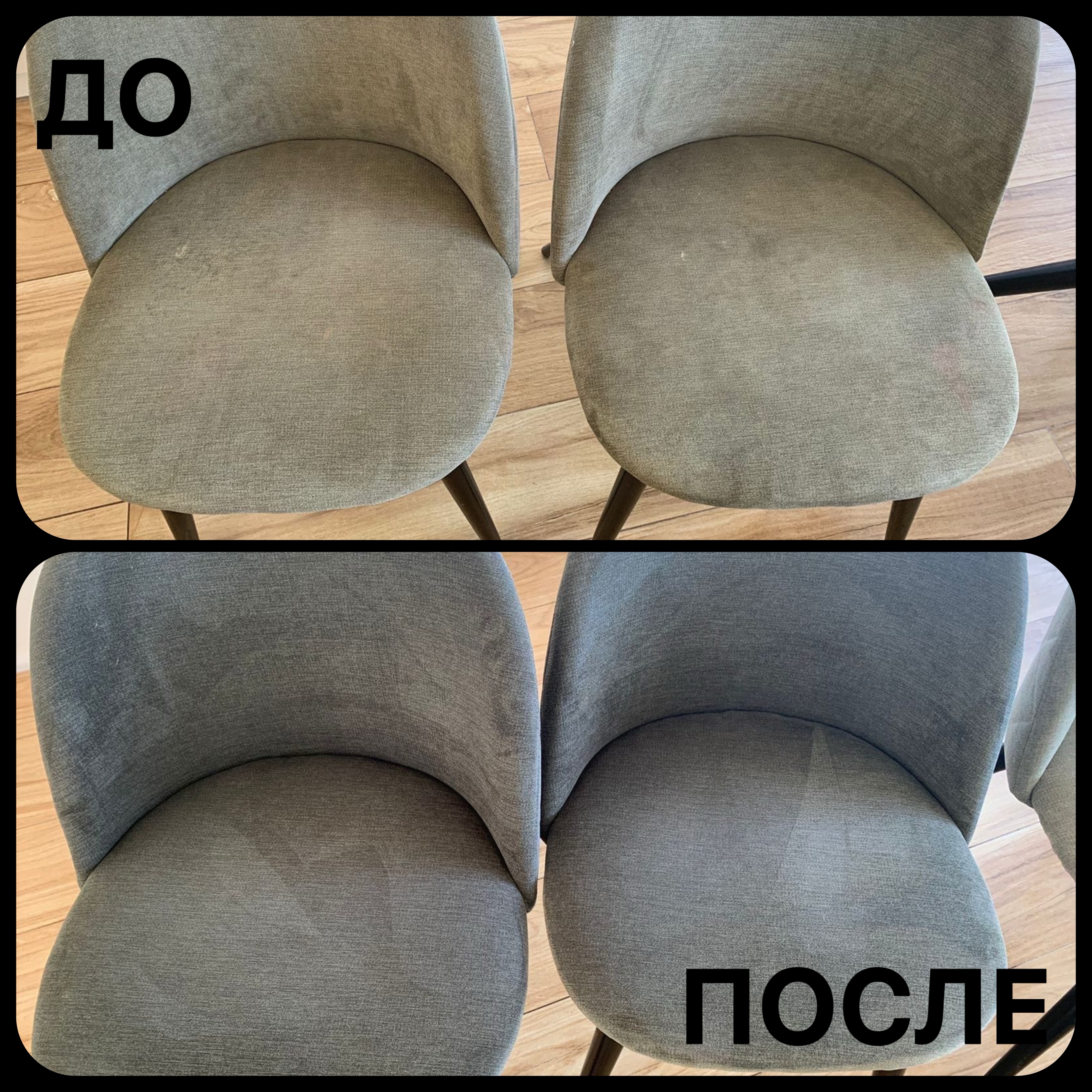 Наша работа 3