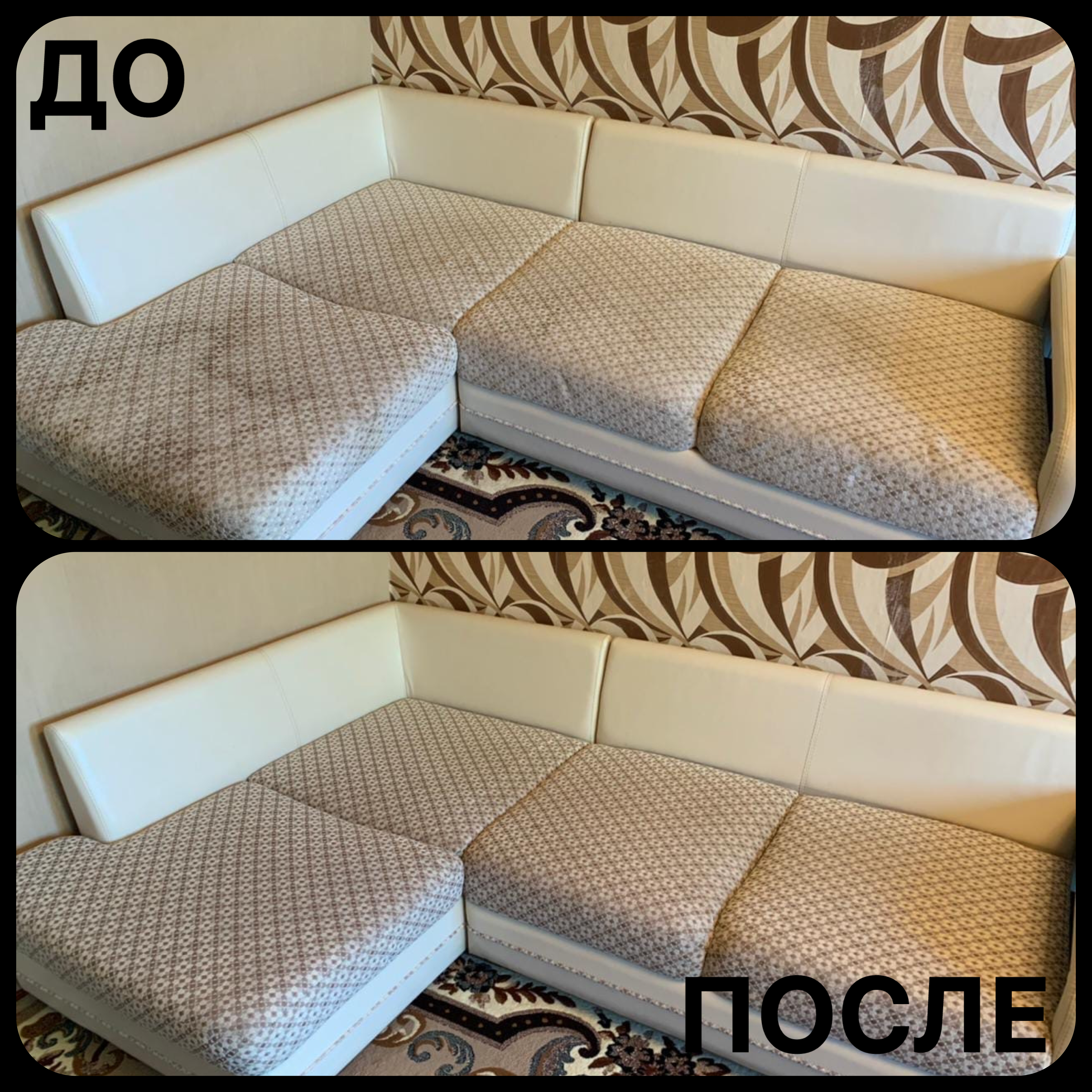 Наша работа 4