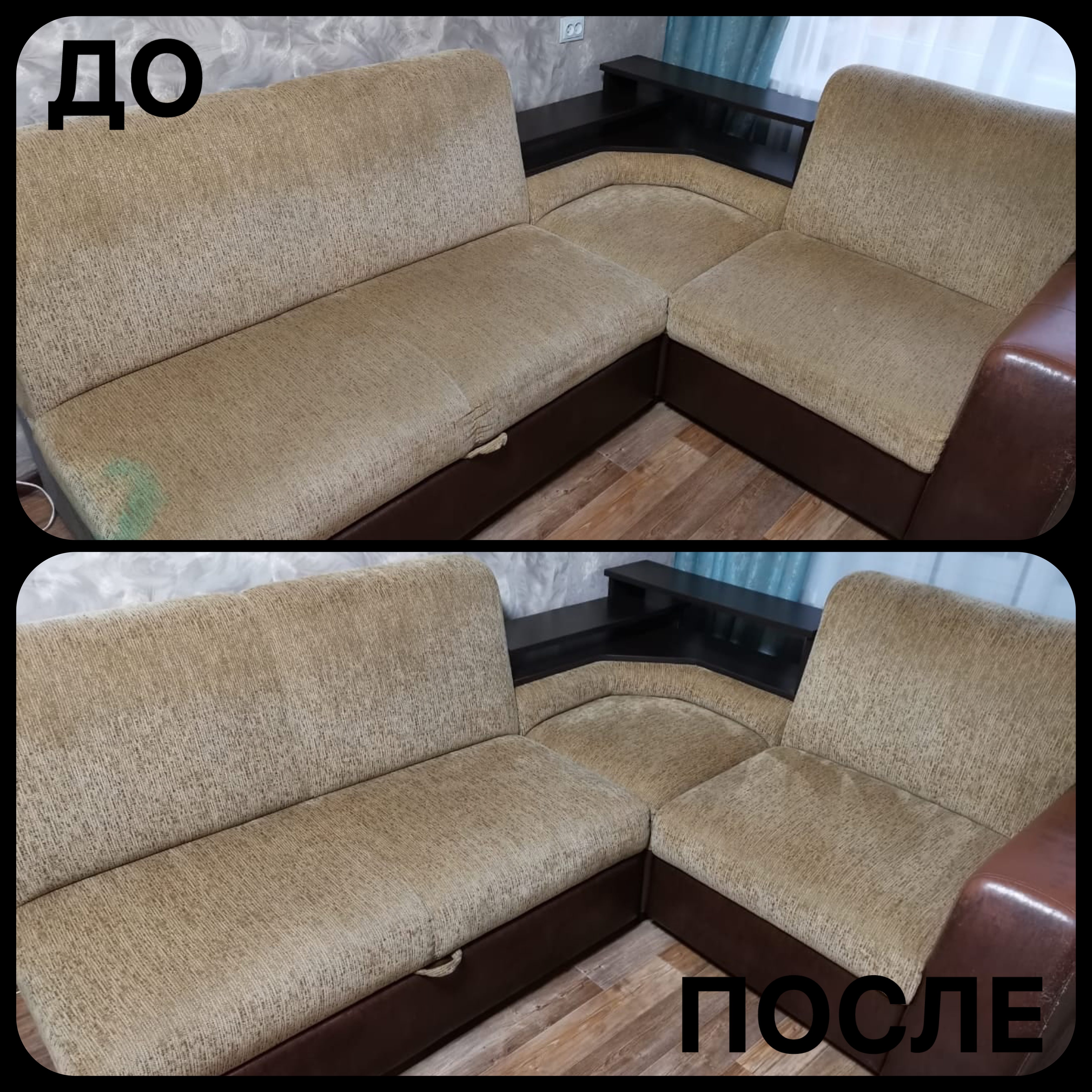 Наша работа 5