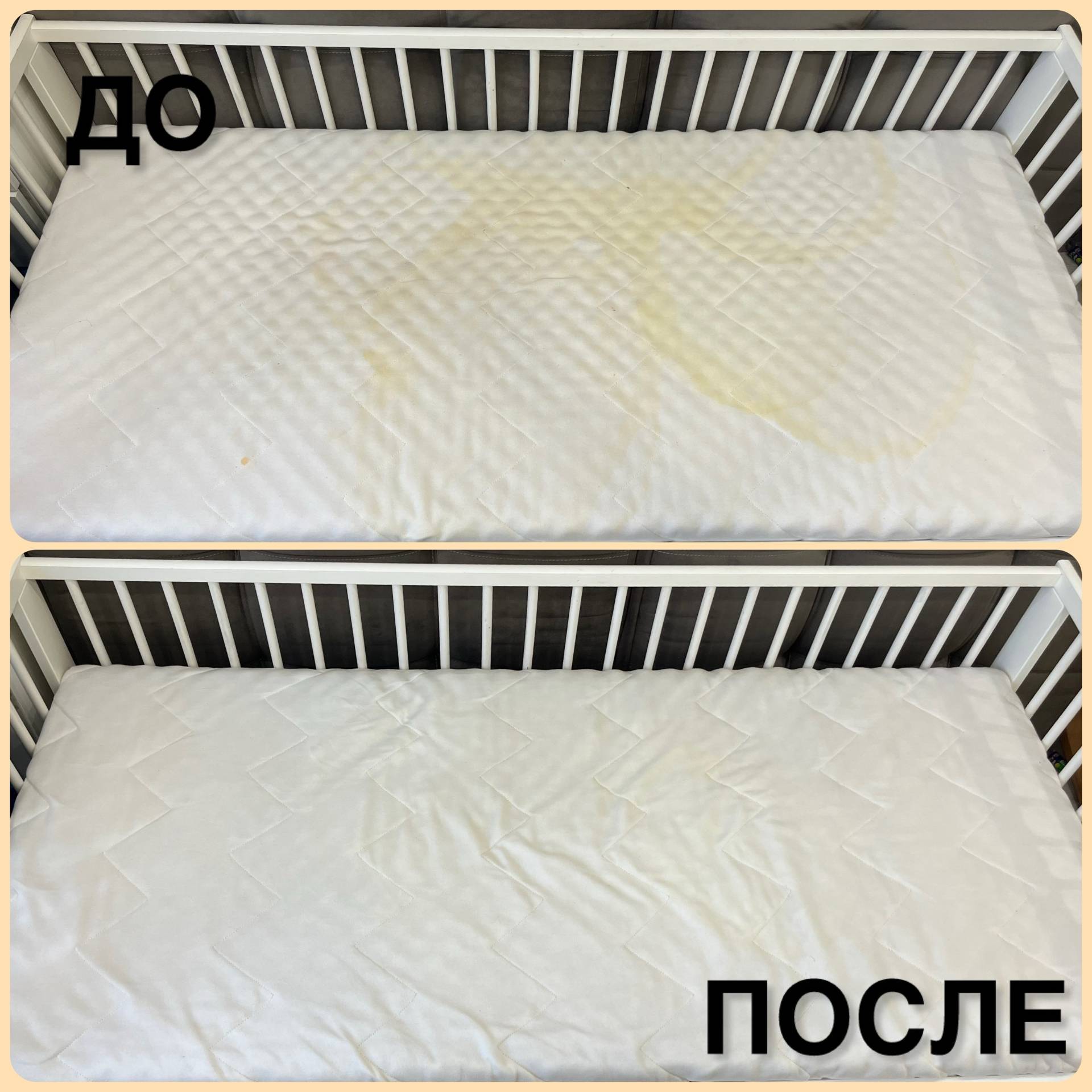 Наша работа 6