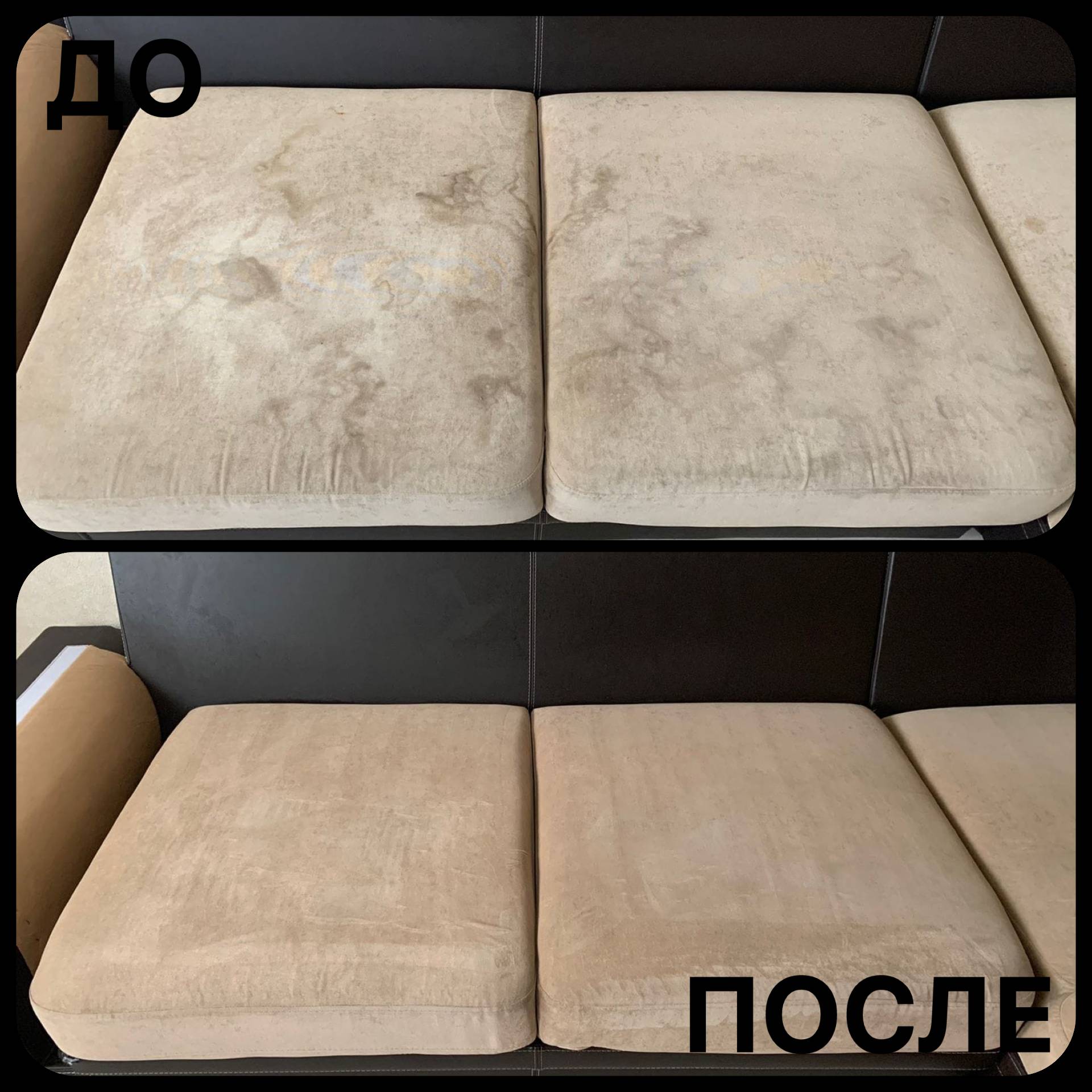 Наша работа 7